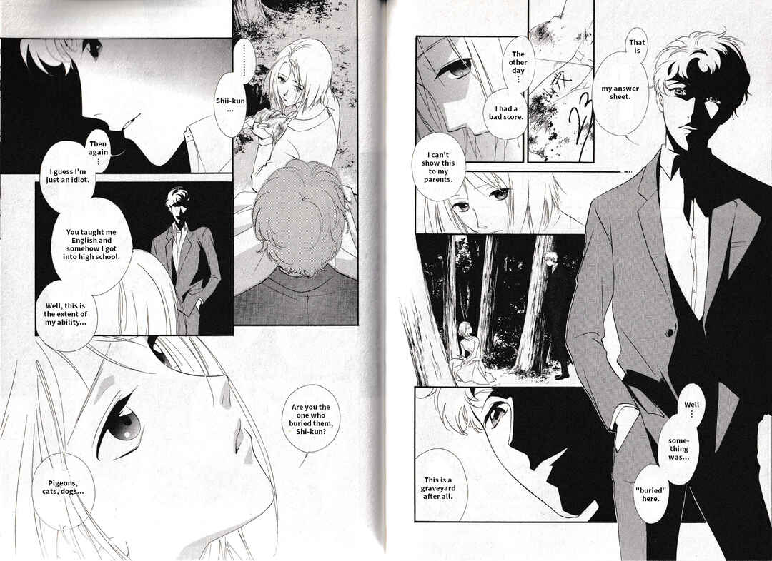 Page 12 Chapter 18 Vampire Princess Miyu: Saku