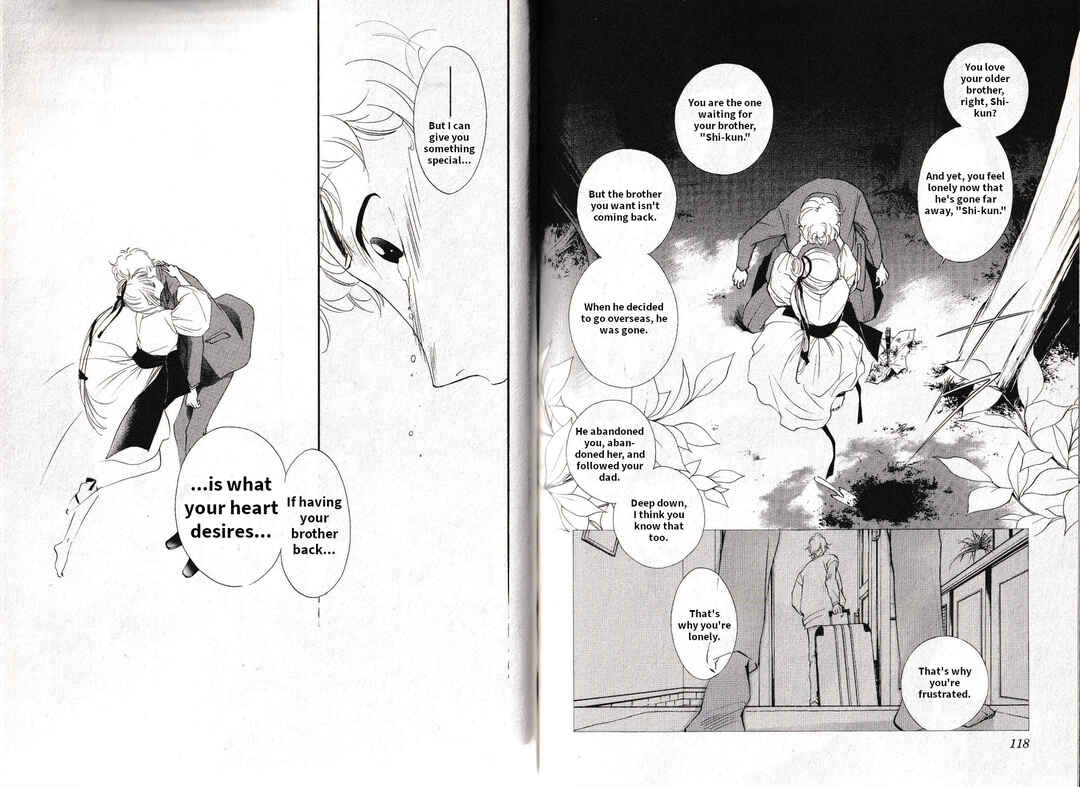 Page 17 Chapter 18 Vampire Princess Miyu: Saku
