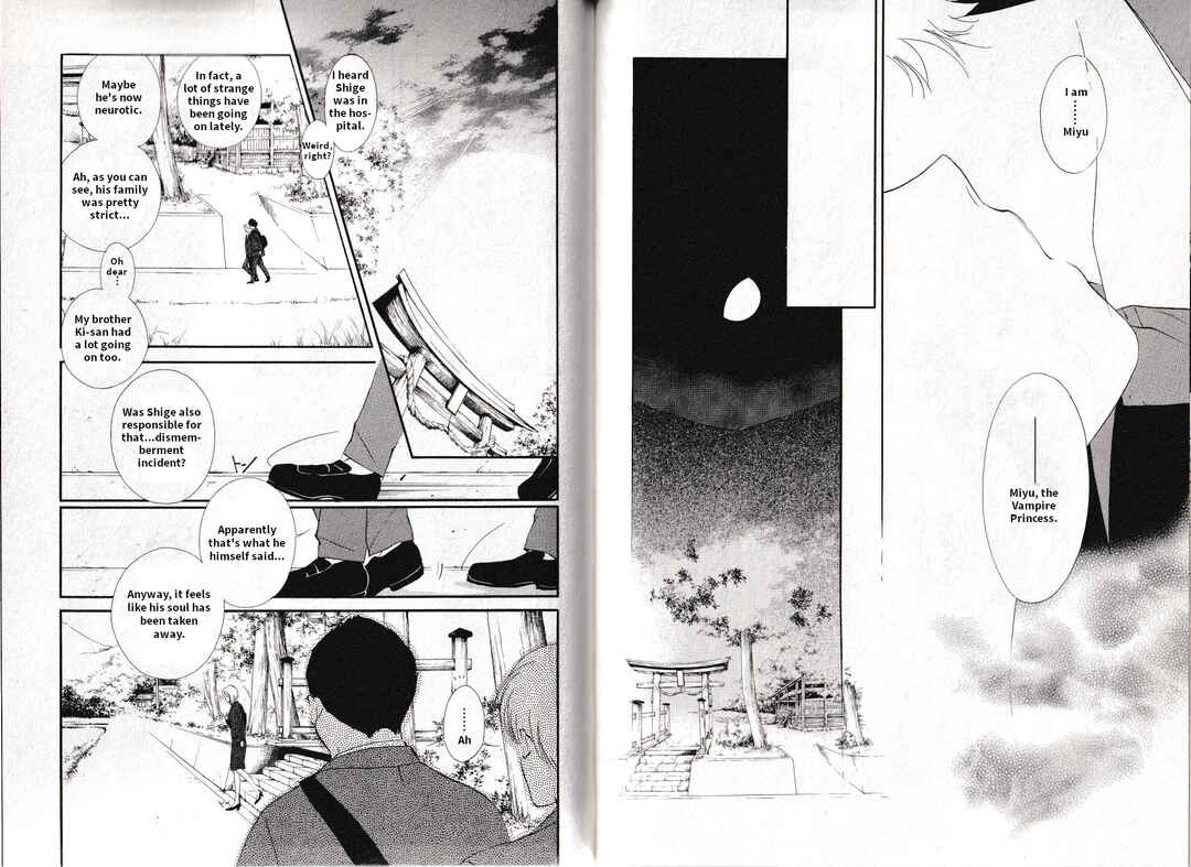 Page 18 Chapter 18 Vampire Princess Miyu: Saku