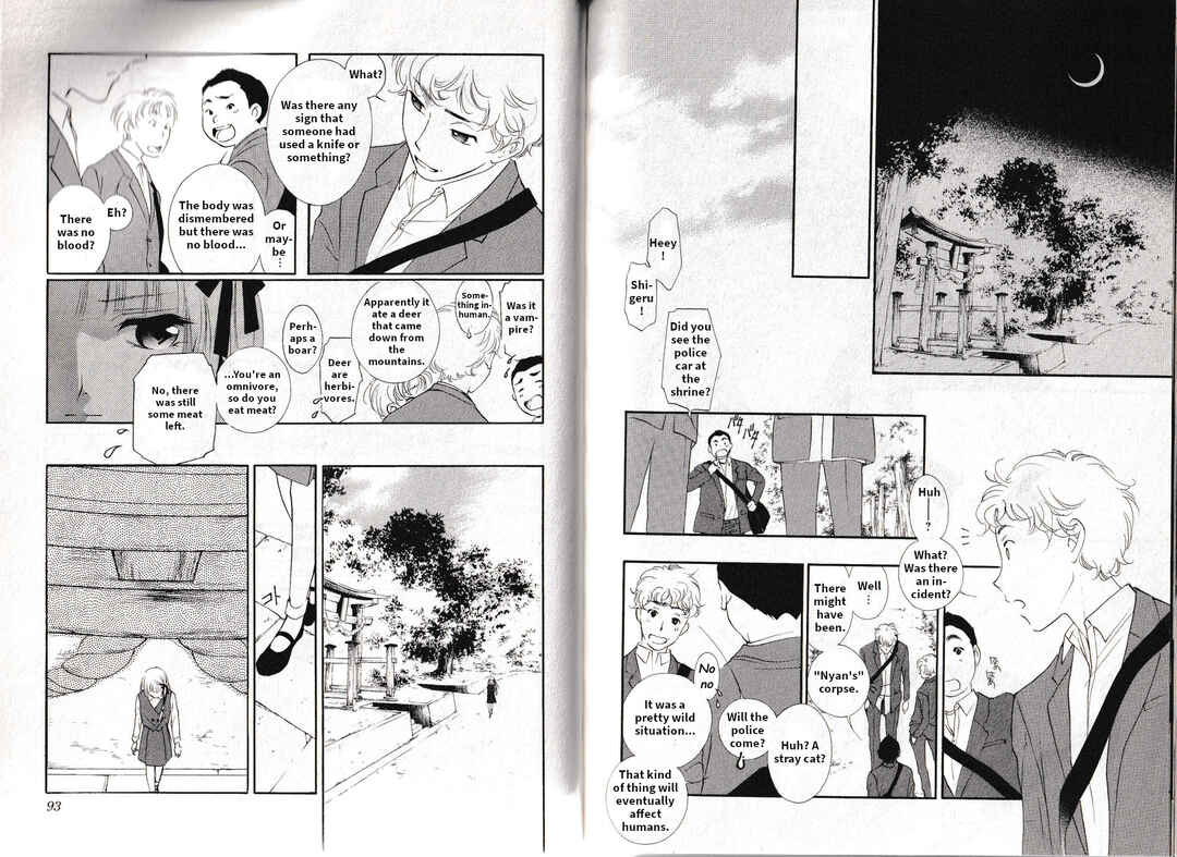 Page 4 Chapter 18 Vampire Princess Miyu: Saku