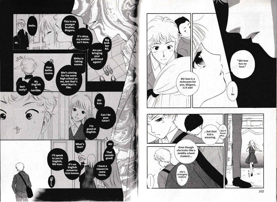 Page 9 Chapter 18 Vampire Princess Miyu: Saku