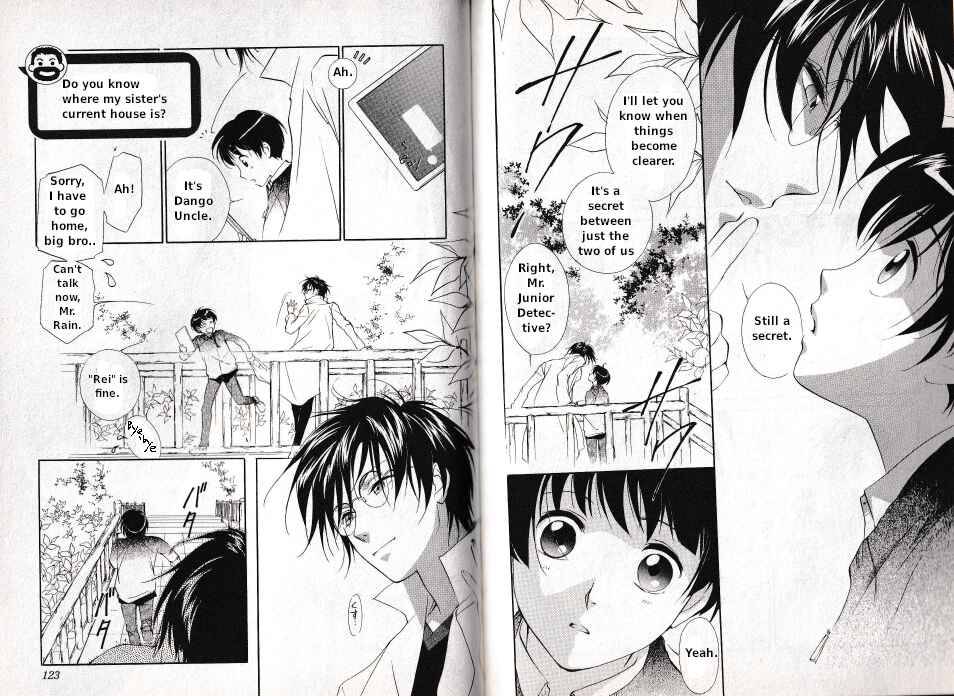 Page 10 Chapter 3.2 Vampire Princess Miyu: Saku