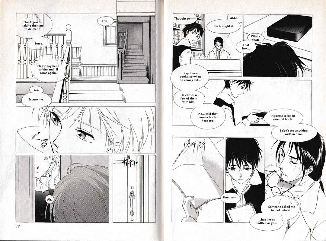 Page 10 Chapter 20 Vampire Princess Miyu: Saku
