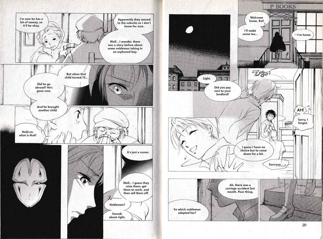 Page 12 Chapter 20 Vampire Princess Miyu: Saku