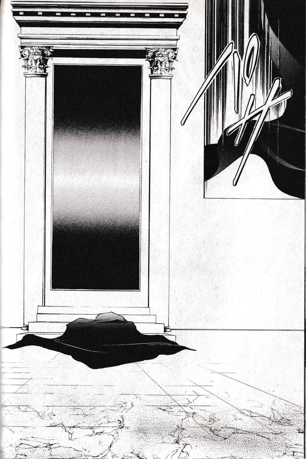 Page 25 Chapter 20 Vampire Princess Miyu: Saku