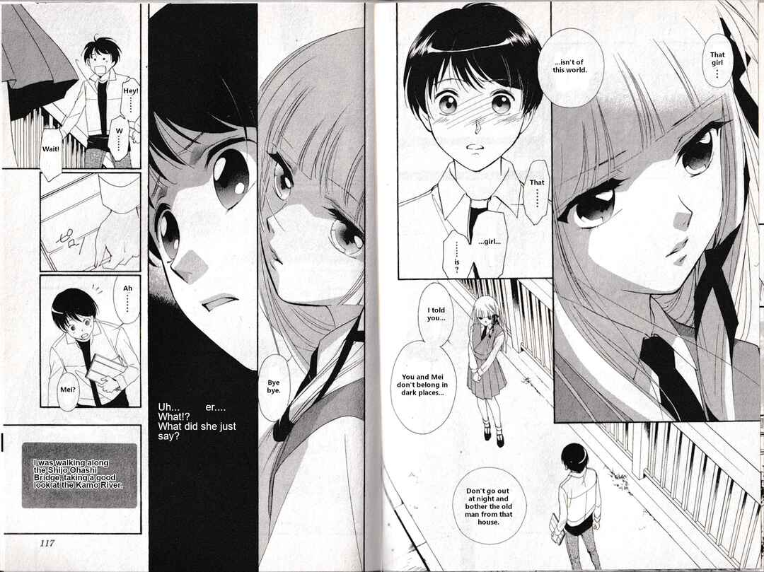 Page 17 Chapter 8 Vampire Princess Miyu: Saku