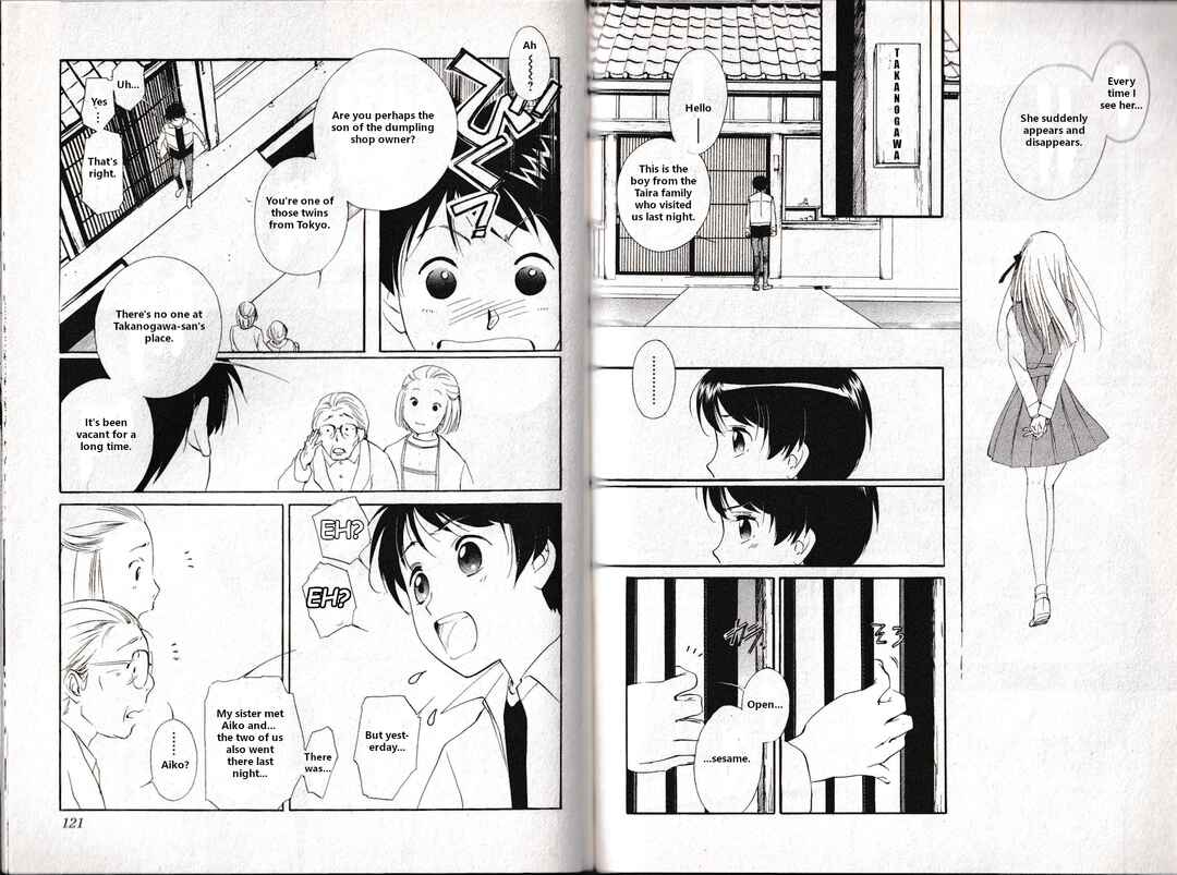 Page 19 Chapter 8 Vampire Princess Miyu: Saku