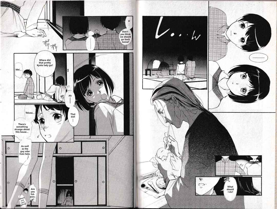 Page 2 Chapter 8 Vampire Princess Miyu: Saku