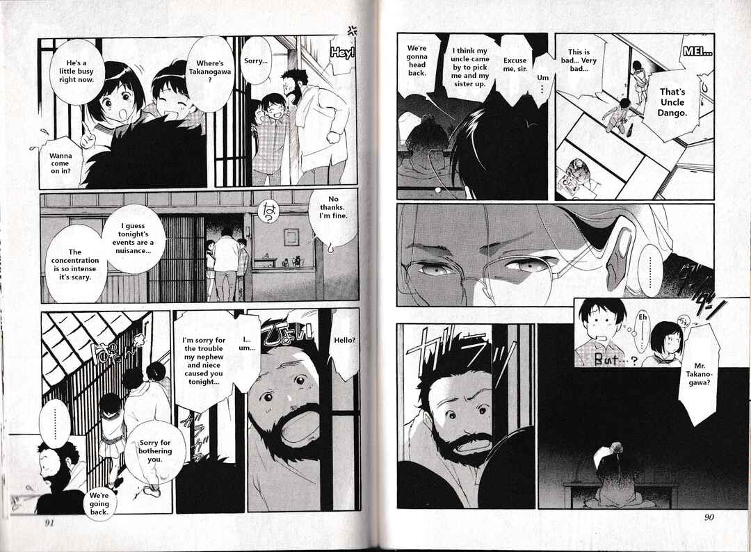 Page 4 Chapter 8 Vampire Princess Miyu: Saku