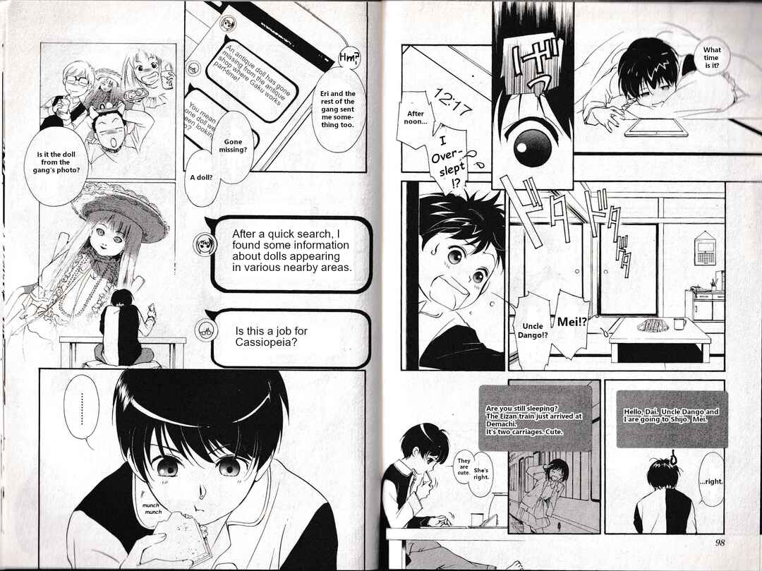 Page 8 Chapter 8 Vampire Princess Miyu: Saku