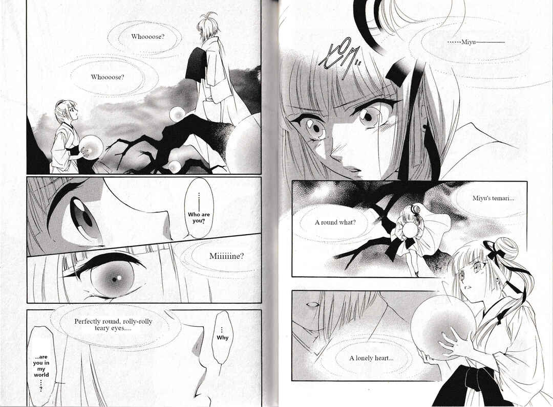 Page 15 Chapter 25 Vampire Princess Miyu: Saku