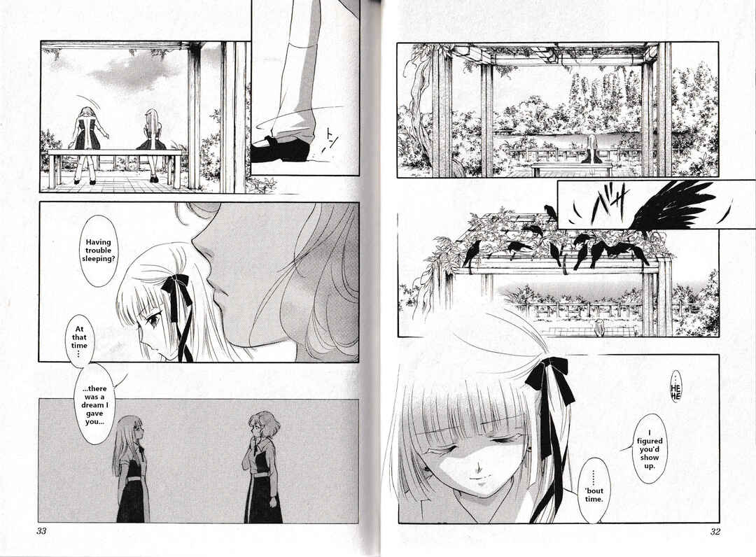 Page 17 Chapter 25 Vampire Princess Miyu: Saku