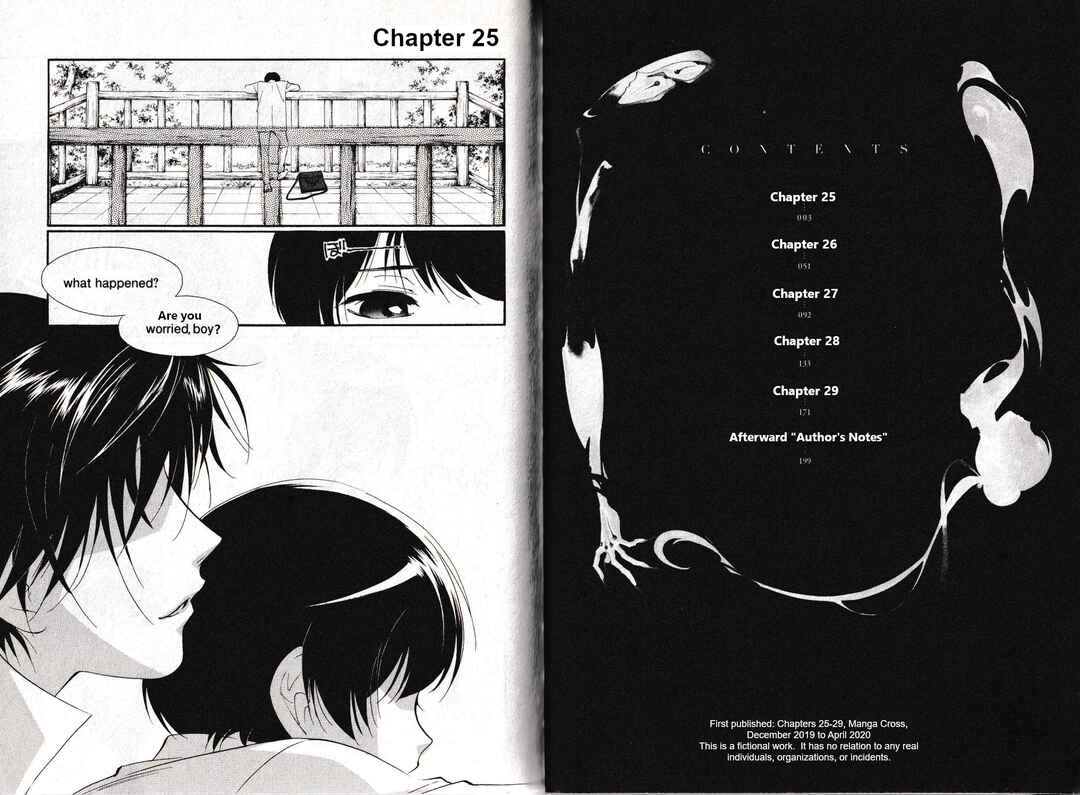 Page 2 Chapter 25 Vampire Princess Miyu: Saku