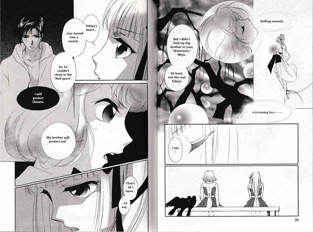 Page 20 Chapter 25 Vampire Princess Miyu: Saku