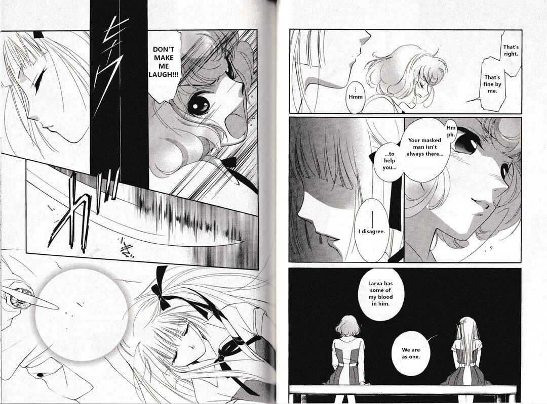 Page 21 Chapter 25 Vampire Princess Miyu: Saku