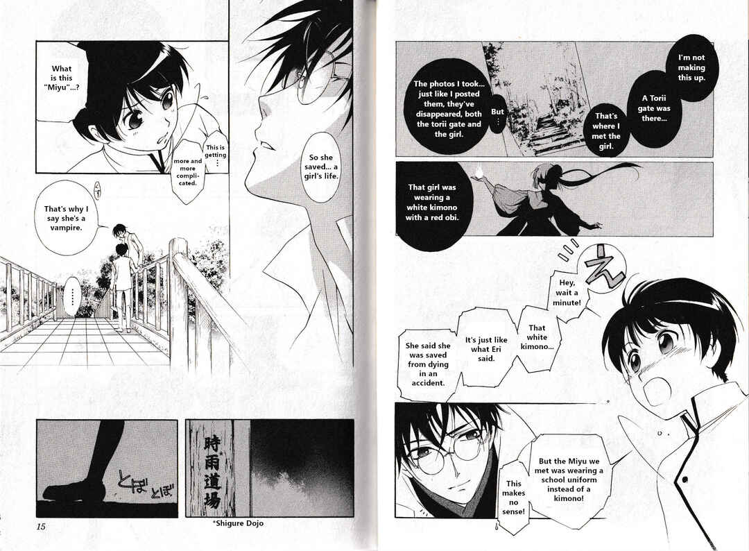 Page 8 Chapter 25 Vampire Princess Miyu: Saku