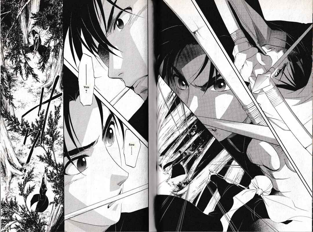 Page 13 Chapter 31 Vampire Princess Miyu: Saku