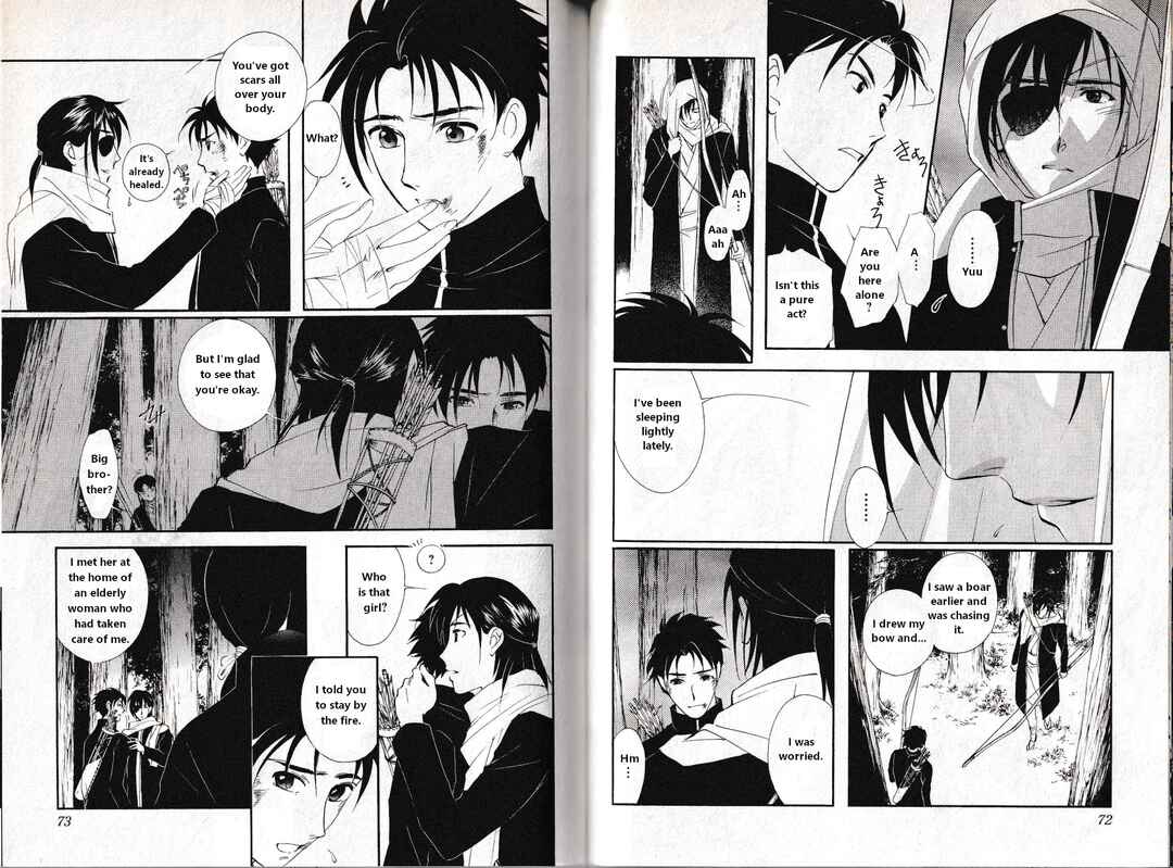 Page 14 Chapter 31 Vampire Princess Miyu: Saku