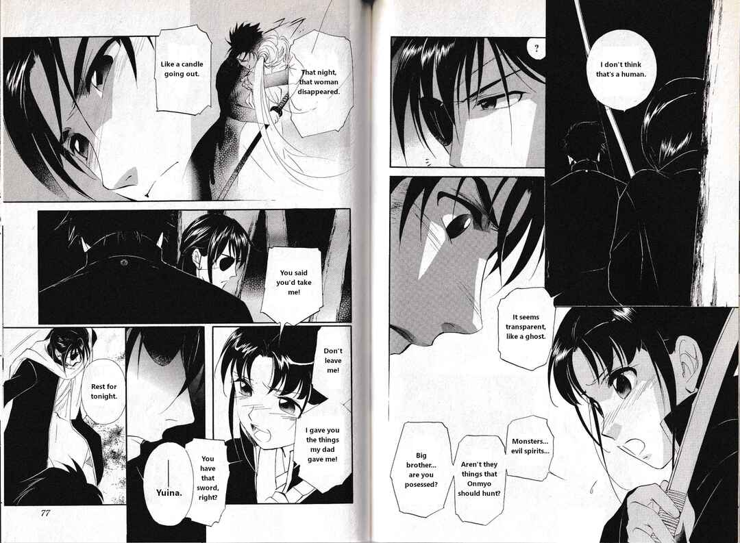 Page 16 Chapter 31 Vampire Princess Miyu: Saku