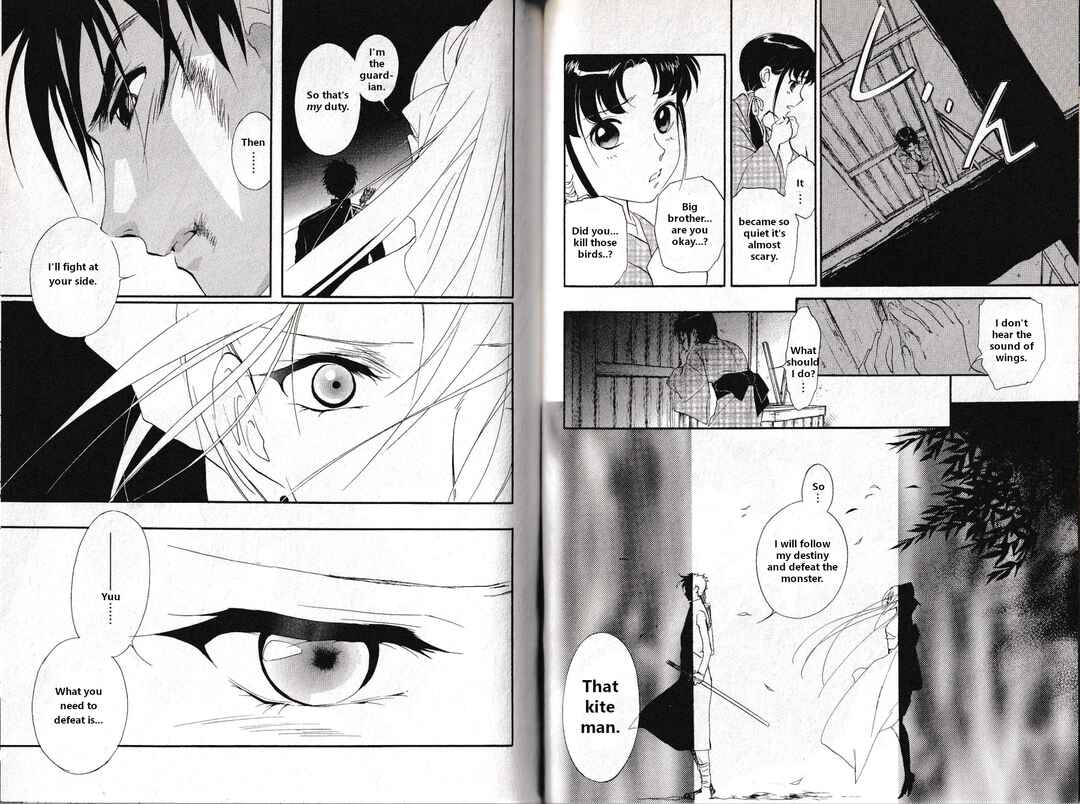 Page 5 Chapter 31 Vampire Princess Miyu: Saku