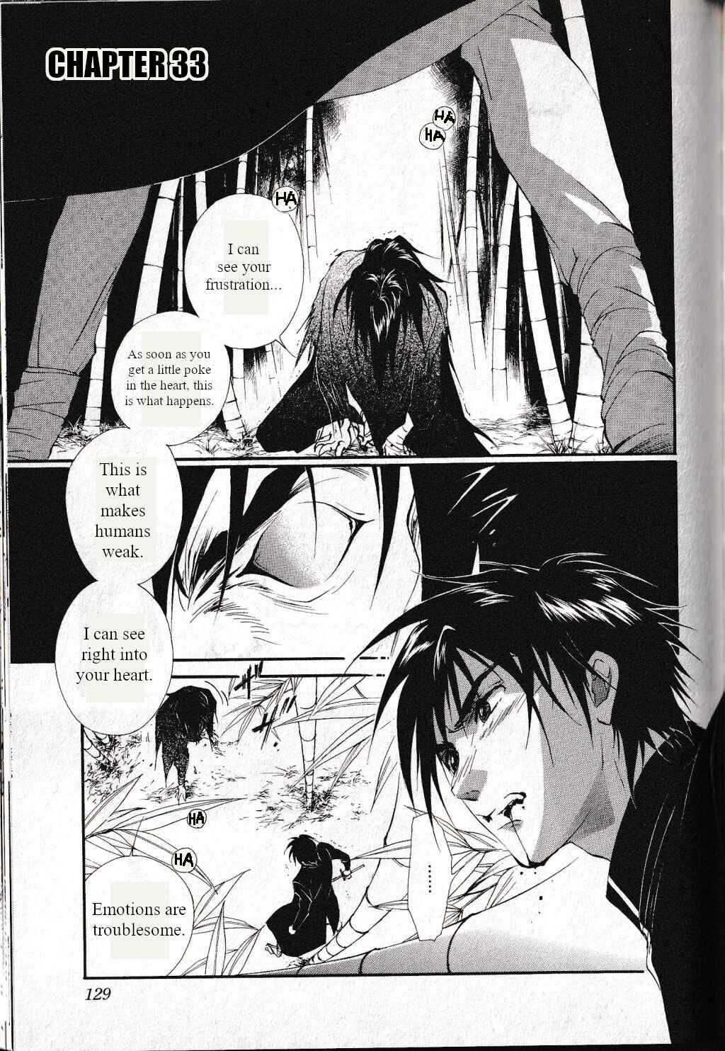 Page 1 Chapter 33 Vampire Princess Miyu: Saku