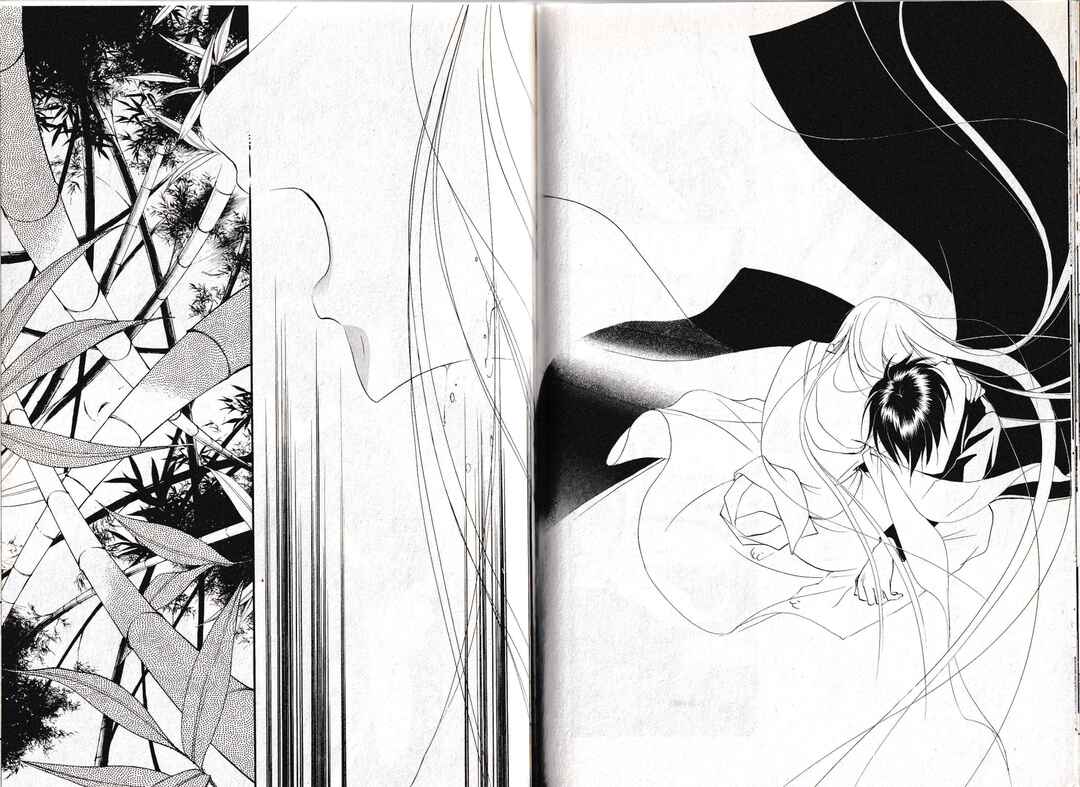 Page 14 Chapter 33 Vampire Princess Miyu: Saku