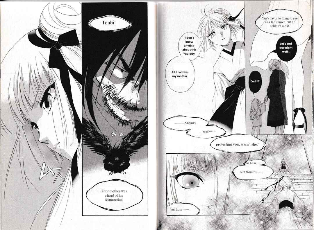 Page 17 Chapter 33 Vampire Princess Miyu: Saku