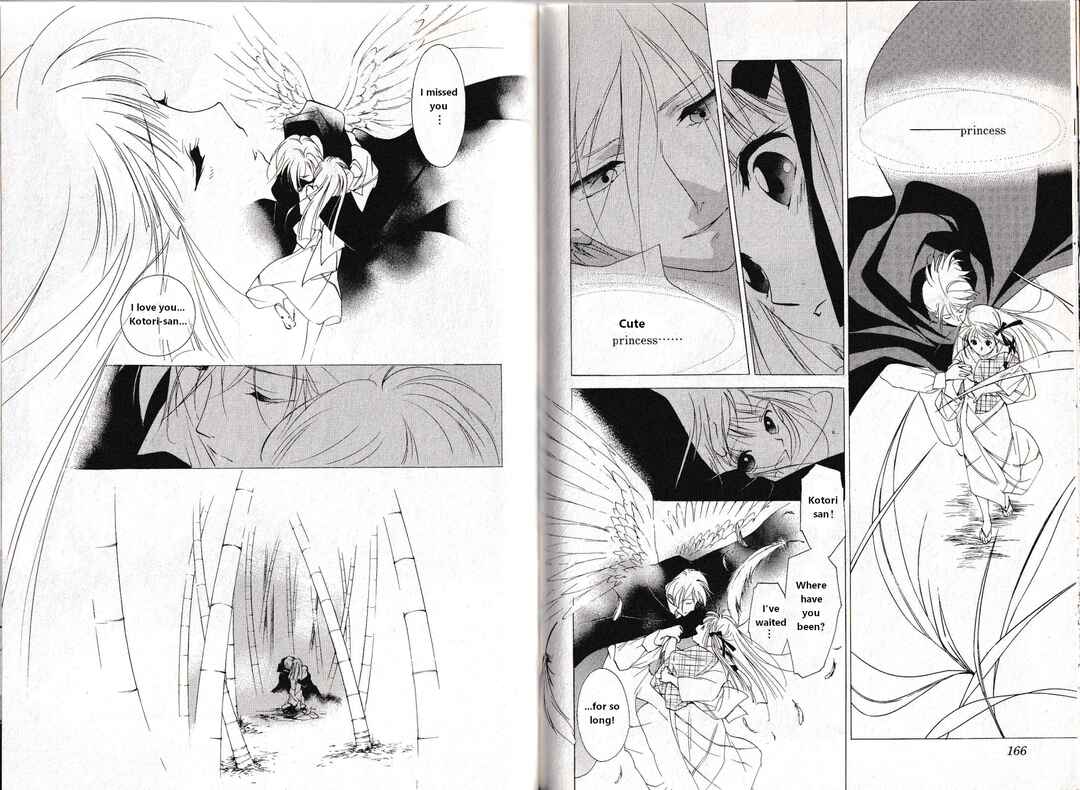 Page 20 Chapter 33 Vampire Princess Miyu: Saku