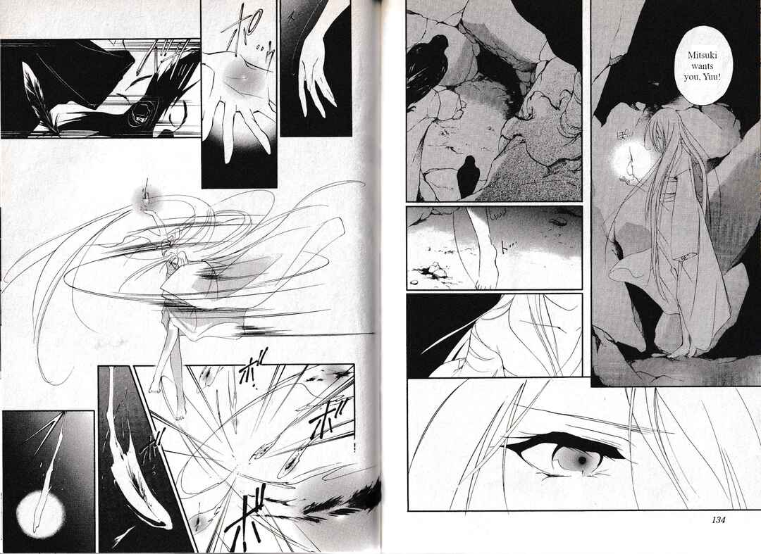 Page 4 Chapter 33 Vampire Princess Miyu: Saku