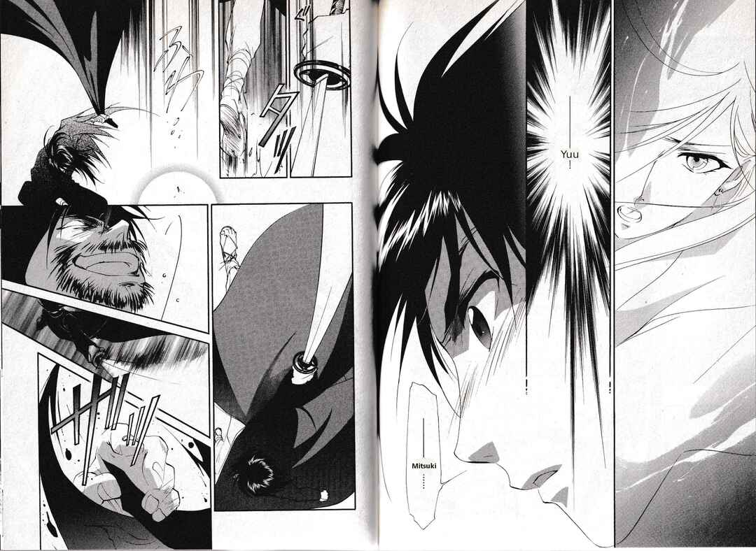 Page 5 Chapter 33 Vampire Princess Miyu: Saku