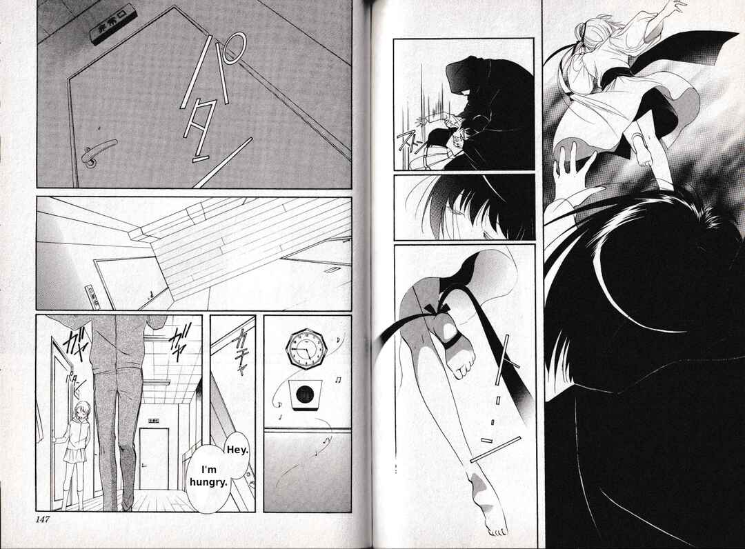 Page 12 Chapter 4 Vampire Princess Miyu: Saku