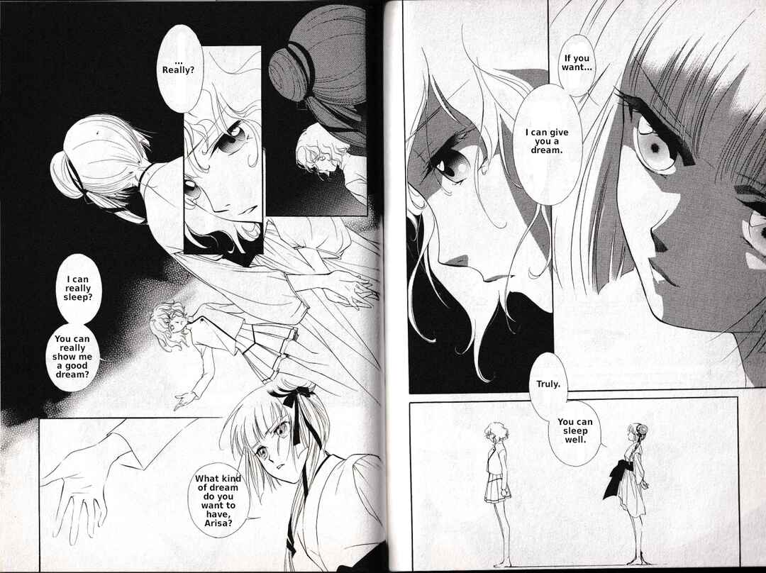 Page 14 Chapter 4 Vampire Princess Miyu: Saku