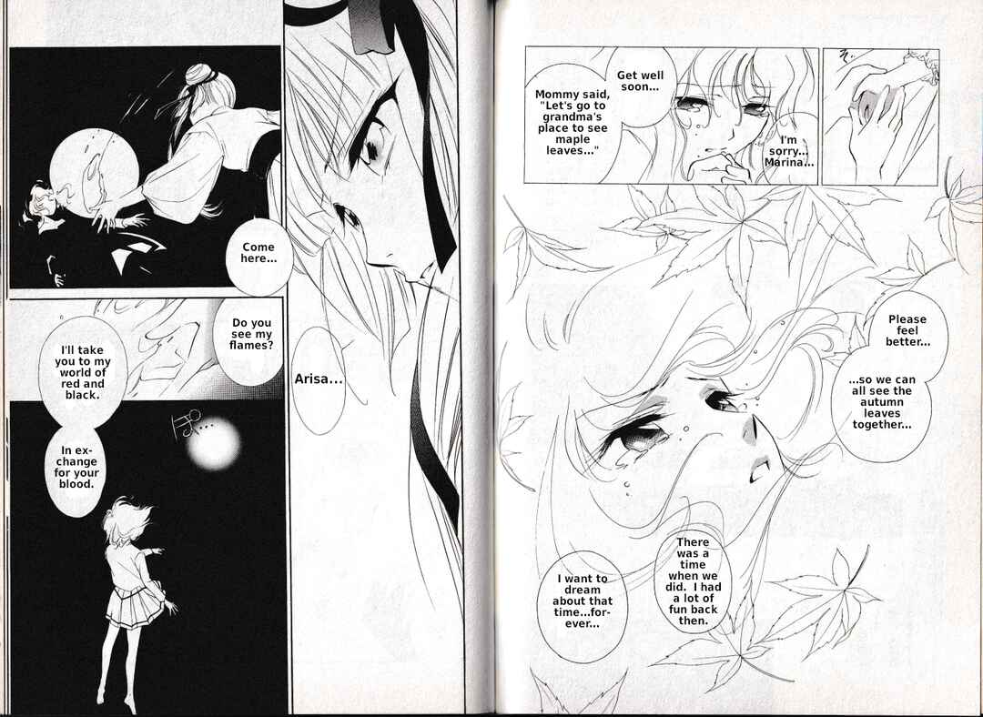 Page 18 Chapter 4 Vampire Princess Miyu: Saku