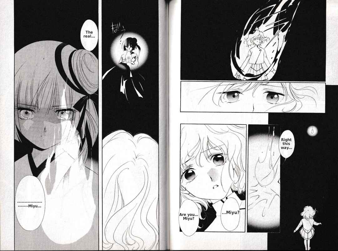 Page 19 Chapter 4 Vampire Princess Miyu: Saku