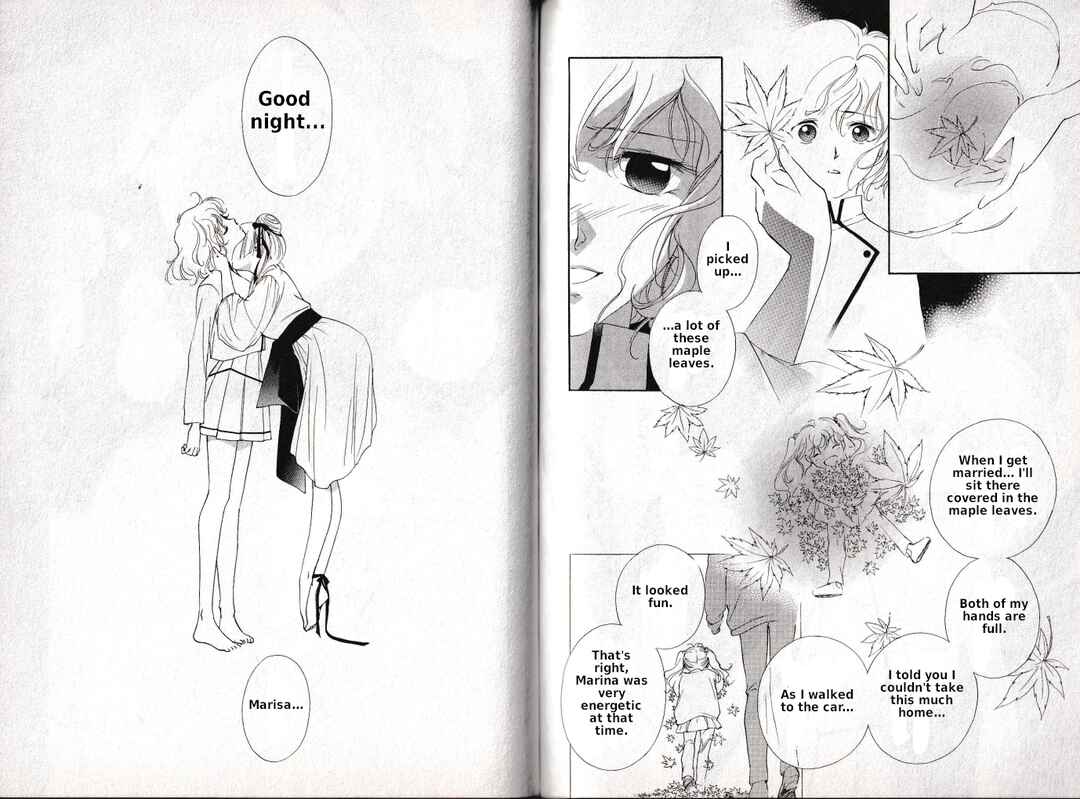 Page 21 Chapter 4 Vampire Princess Miyu: Saku