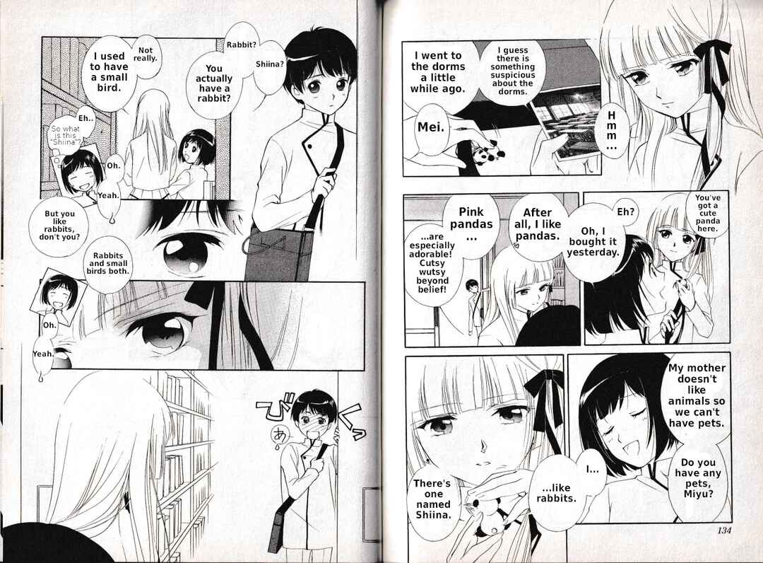 Page 6 Chapter 4 Vampire Princess Miyu: Saku