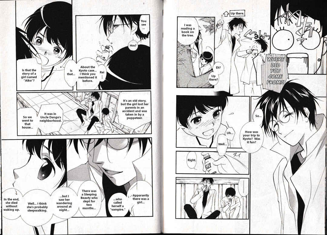 Page 10 Chapter 10 Vampire Princess Miyu: Saku