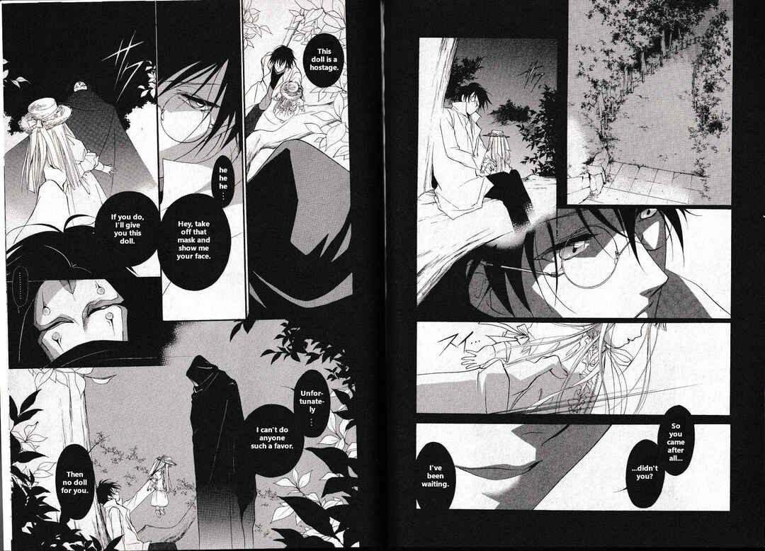 Page 13 Chapter 10 Vampire Princess Miyu: Saku