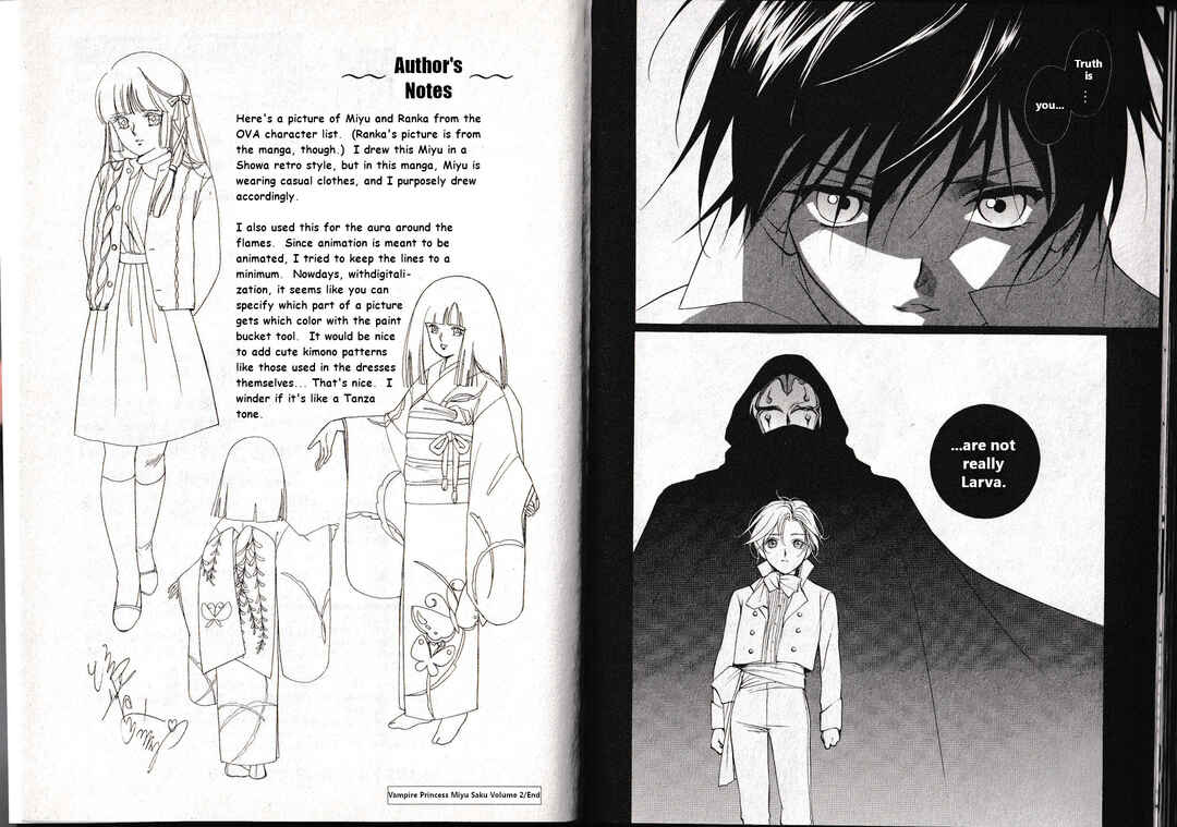 Page 15 Chapter 10 Vampire Princess Miyu: Saku