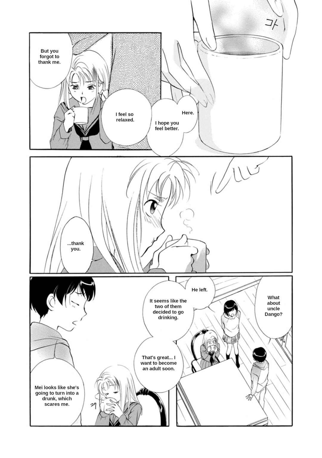 Page 14 Chapter 3.1 Vampire Princess Miyu: Saku