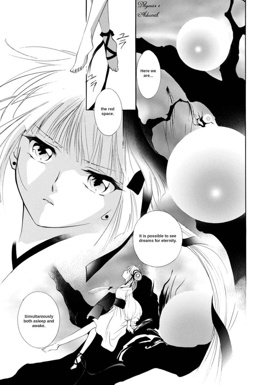 Page 17 Chapter 3.1 Vampire Princess Miyu: Saku