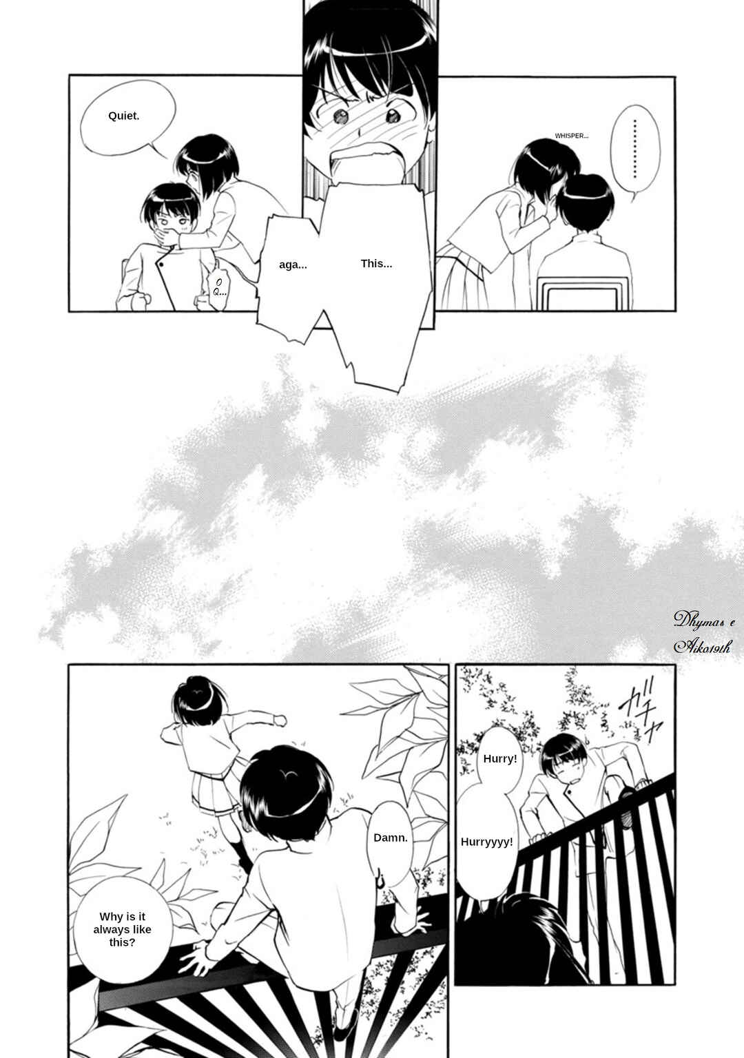 Page 19 Chapter 3.1 Vampire Princess Miyu: Saku