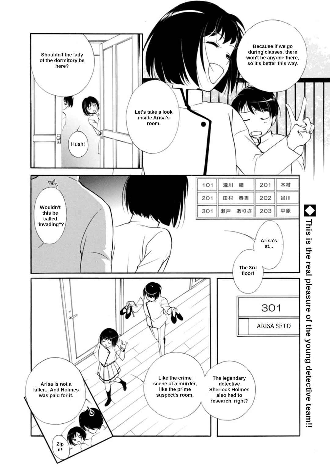 Page 20 Chapter 3.1 Vampire Princess Miyu: Saku