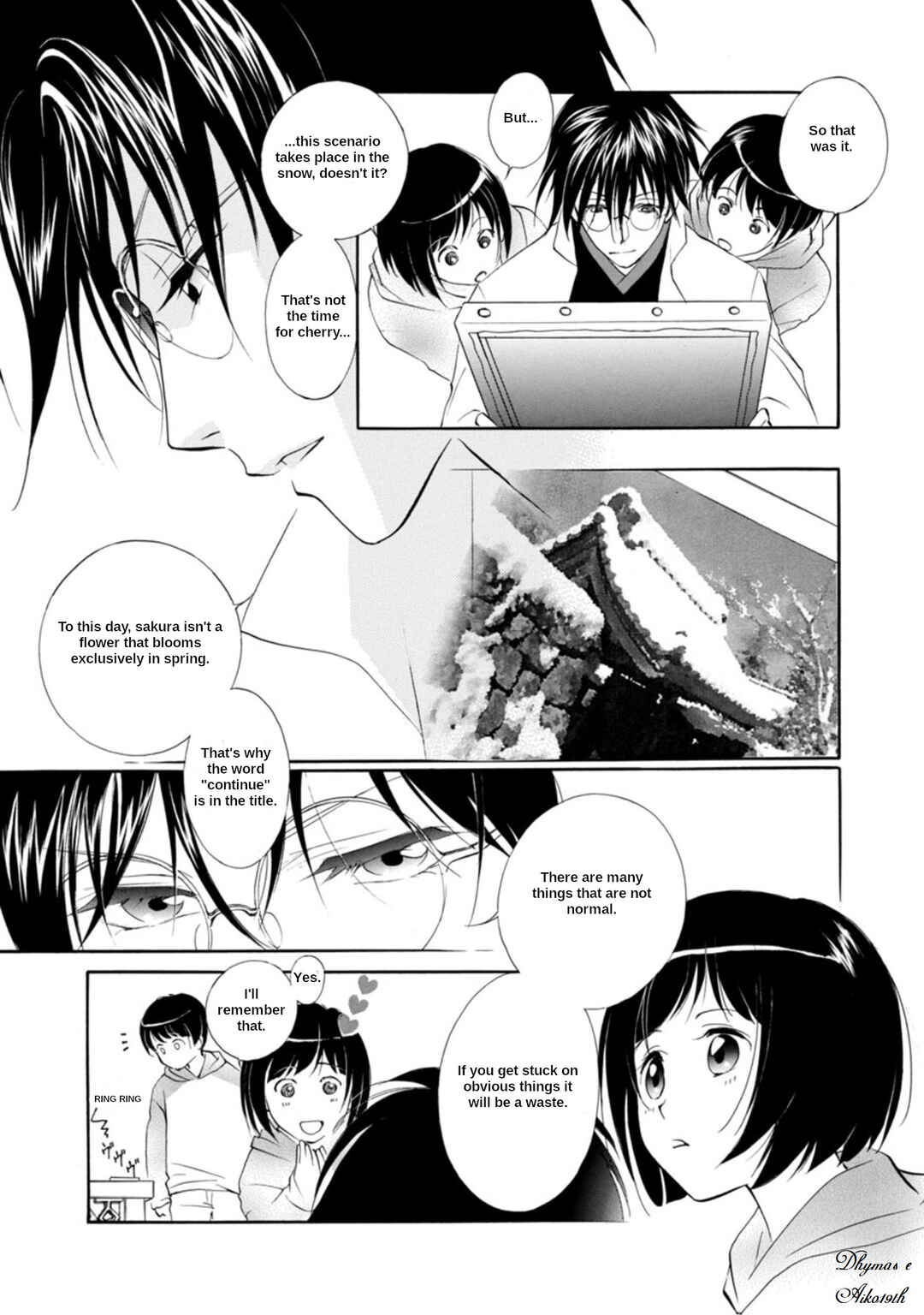 Page 3 Chapter 3.1 Vampire Princess Miyu: Saku