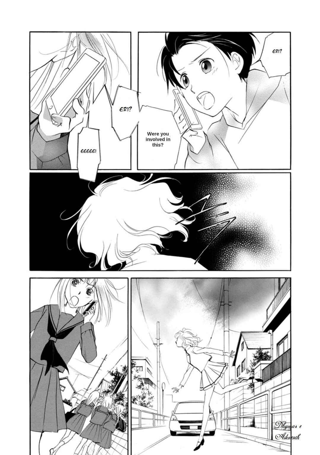 Page 5 Chapter 3.1 Vampire Princess Miyu: Saku