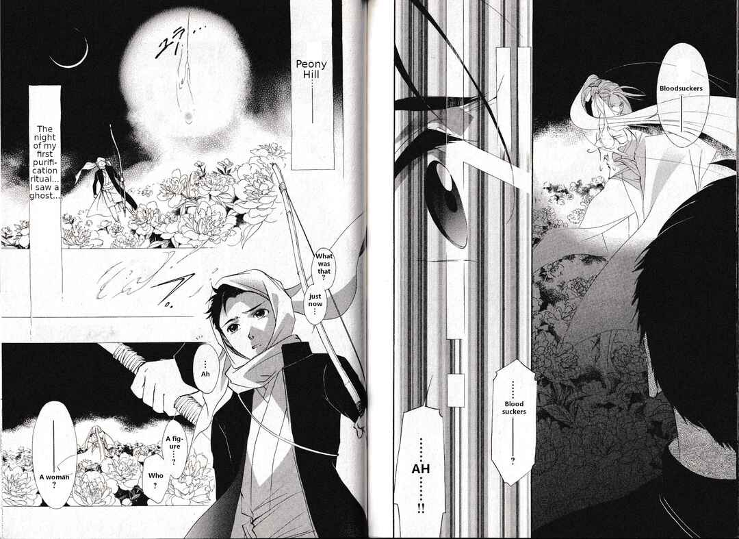 Page 12 Chapter 28 Vampire Princess Miyu: Saku
