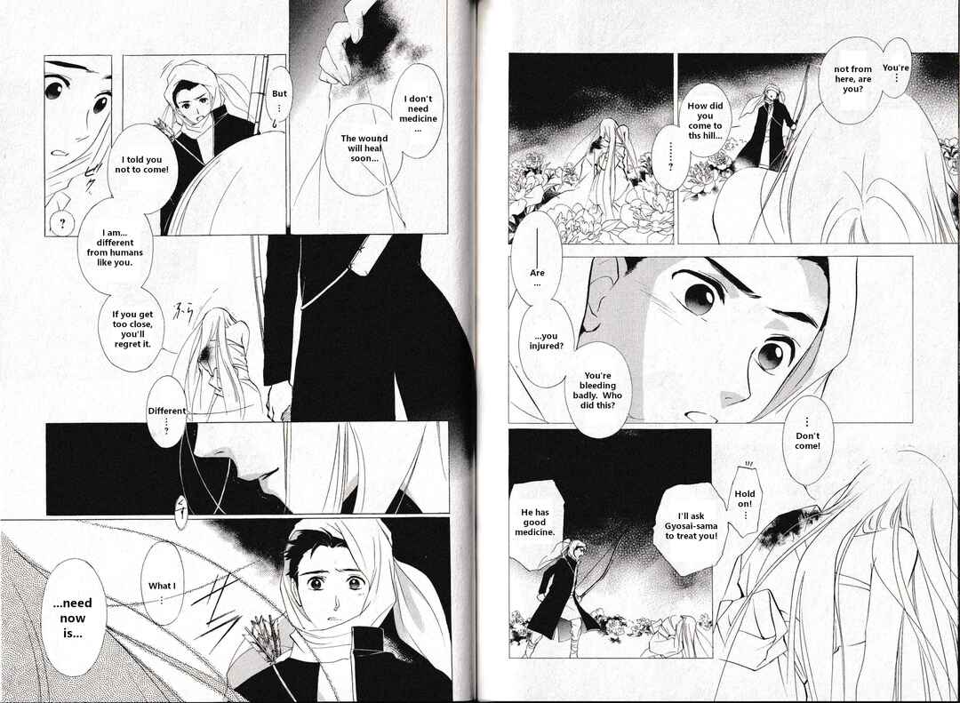 Page 13 Chapter 28 Vampire Princess Miyu: Saku