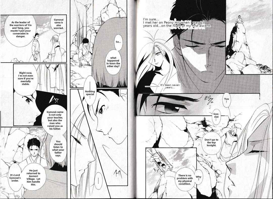 Page 17 Chapter 28 Vampire Princess Miyu: Saku