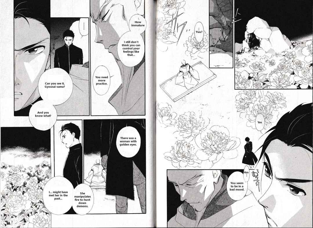 Page 18 Chapter 28 Vampire Princess Miyu: Saku