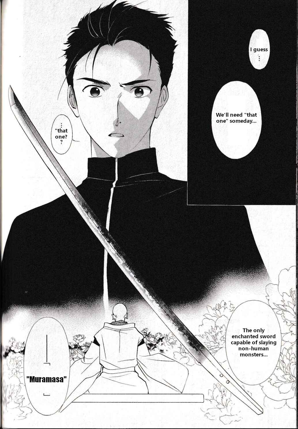 Page 20 Chapter 28 Vampire Princess Miyu: Saku